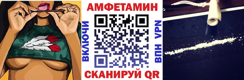 АМФЕТАМИН Premium  Невель 