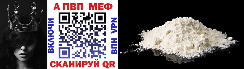 A-PVP СК  Невель 