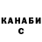 Конопля AK-47 SONIA Zh