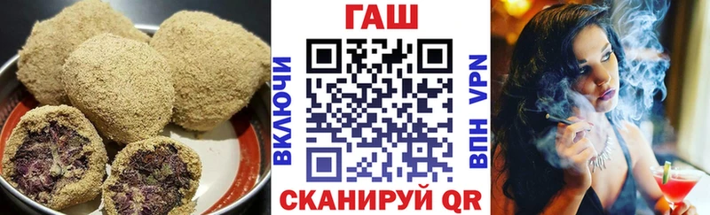 Canna-Cookies конопля  Невель 