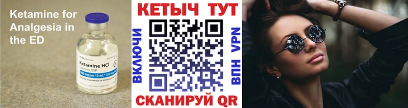 купить наркотики сайты  Невель  КЕТАМИН ketamine 