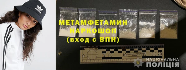 мефедрон Дмитриев