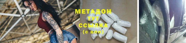 каннабис Дмитровск