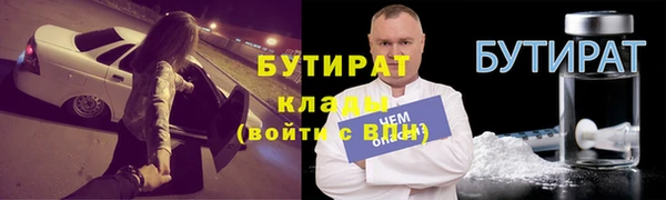мефедрон Дмитриев