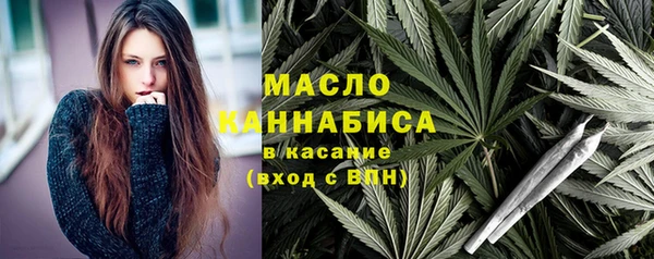 соль ск Сосновоборск