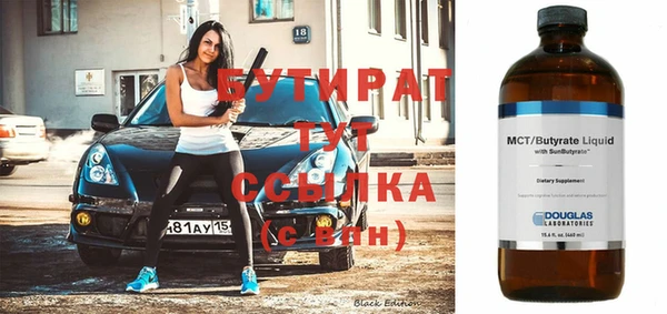 каннабис Дмитровск