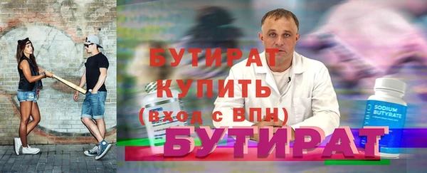 каннабис Дмитровск