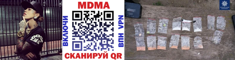 MDMA Molly  продажа наркотиков  Невель 