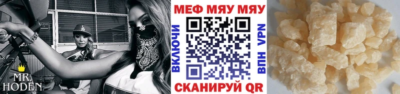 Меф мука  ссылка на мегу tor  Невель 