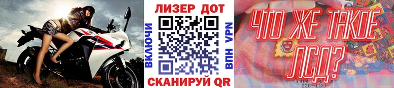 Наркотические марки 1,8мг  Невель 